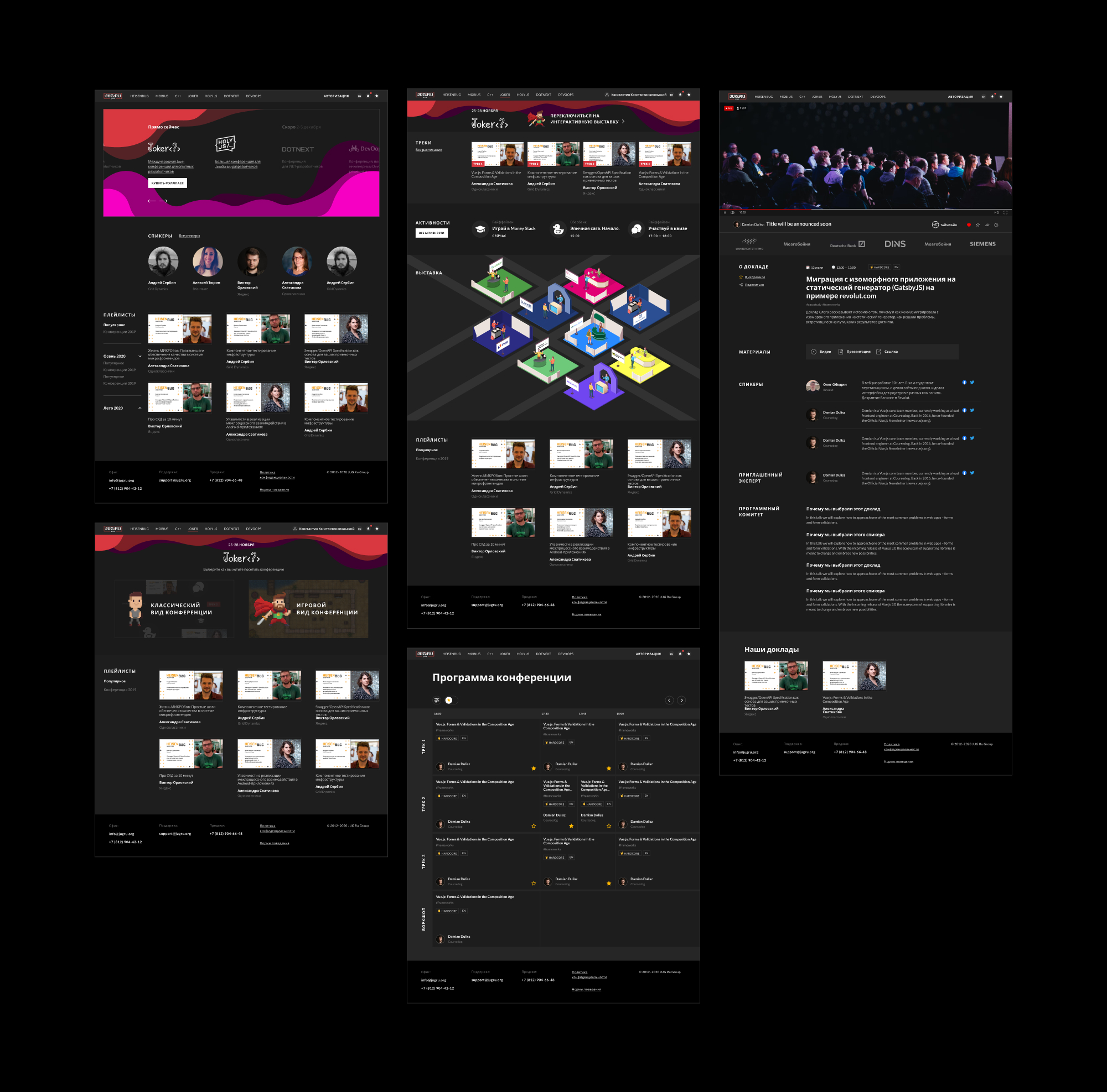 Conference pages: the site, the isometric virtual venue with partner booths, the four-day programme and a talk page