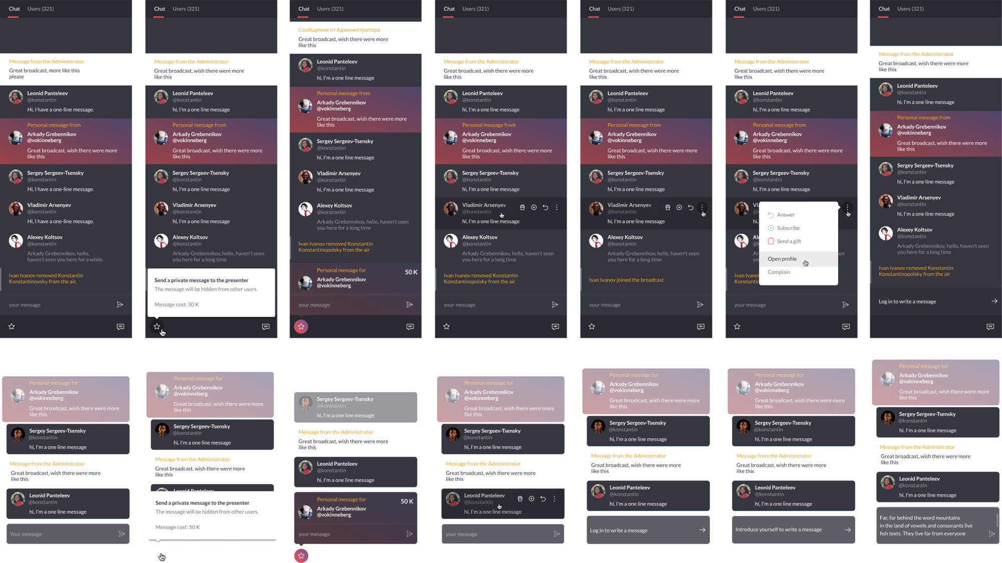 The chat layout set: tabs, personal messages, the context menu, gift and subscribe actions, moderator and logged-out states