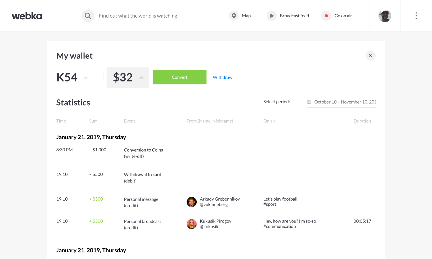 Webka settings &mdash; The wallet: what a broadcast earned and how it is paid out