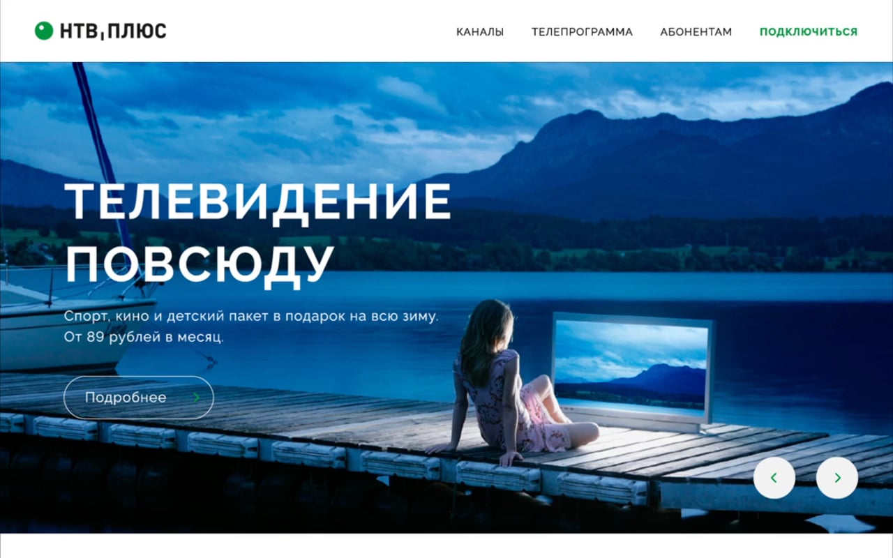 NTV+ satellite television site concept, case film